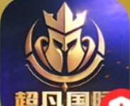 超凡国际