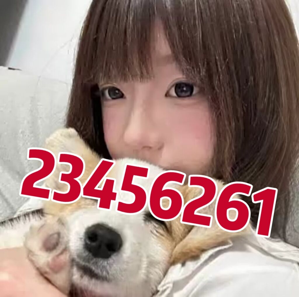 旺旺23456261